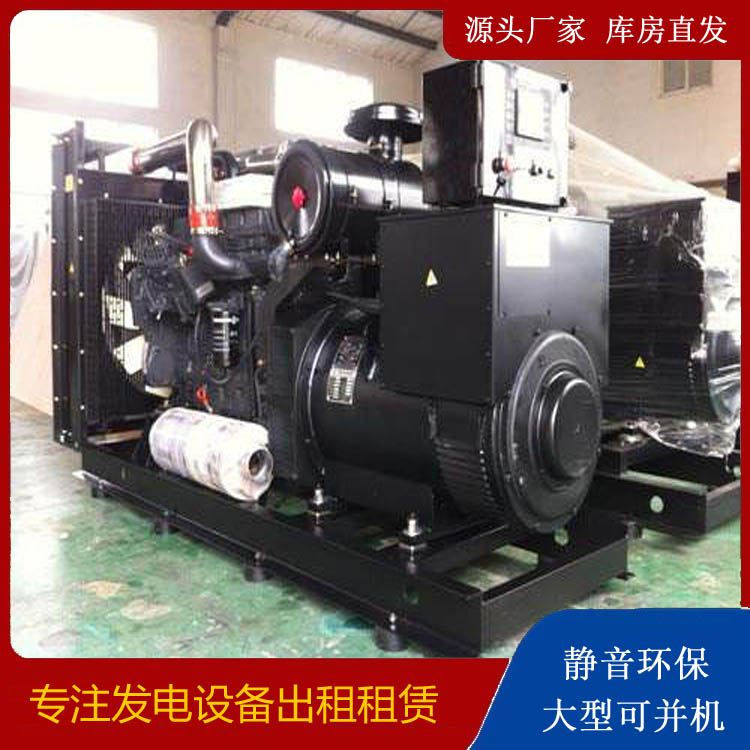 江油出租发电机 为您讲解发电机的工作原理