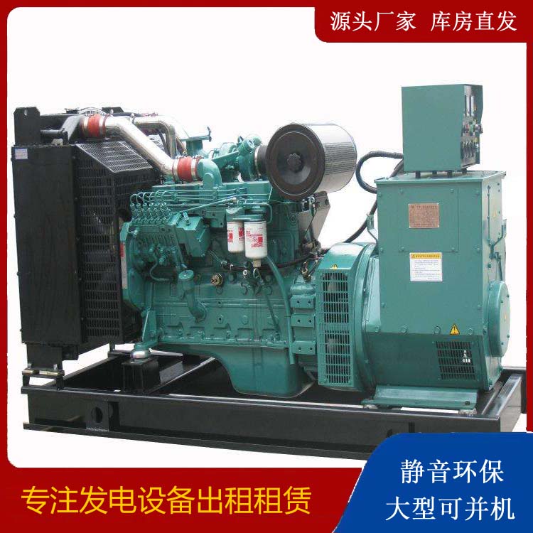 江油出租发电机教您康明斯发电机怎样开启
