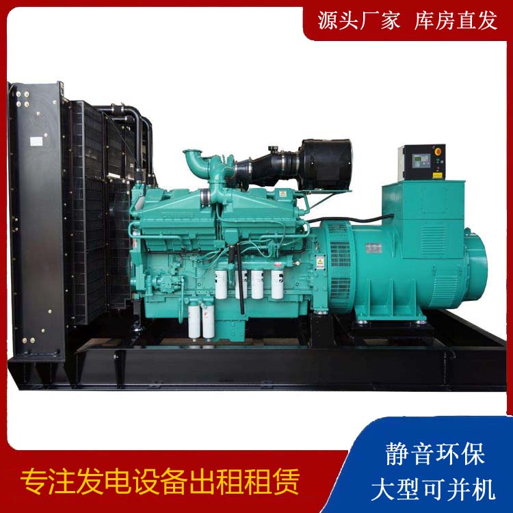 江油租赁发电机 柴油发电机组备件的清洗方法