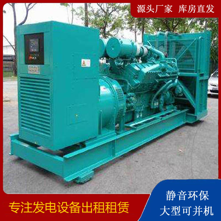 江油发电车出租 柴油发电机的日常应用注意事项