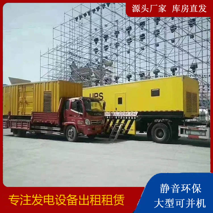 江油有哪些常见的发电机组输出电压类型？